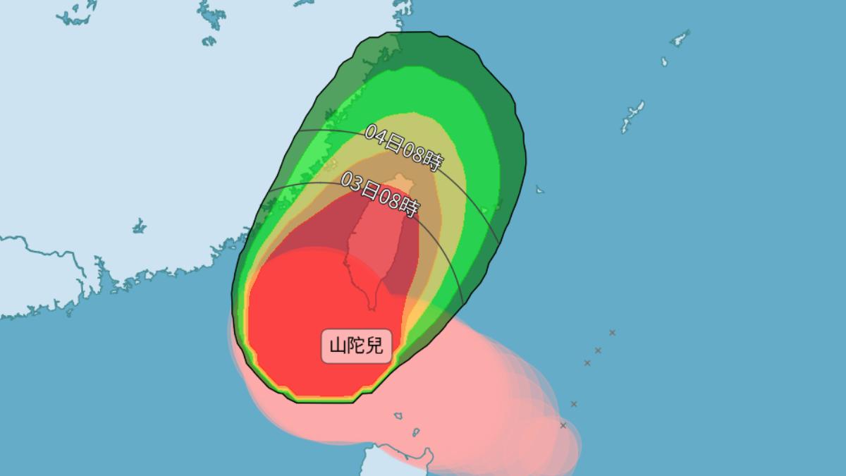 Typhoon Krathon weakens, may downgrade further (CWA)