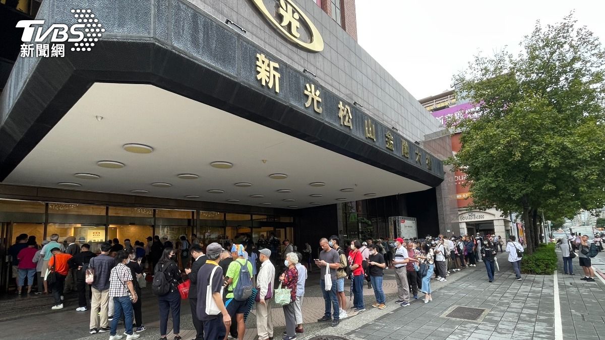 Shin Kong, Taishin merger reassures staff (TVBS News)