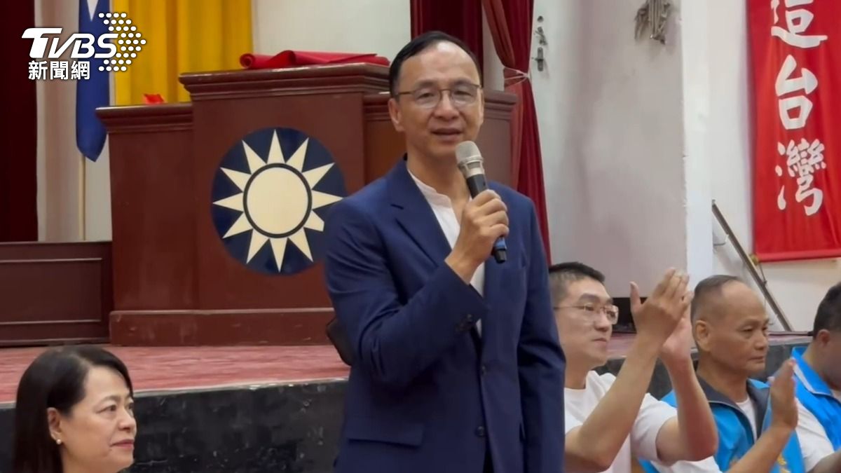 KMT chairman sends delegation to Washington, D.C. (TVBS News)