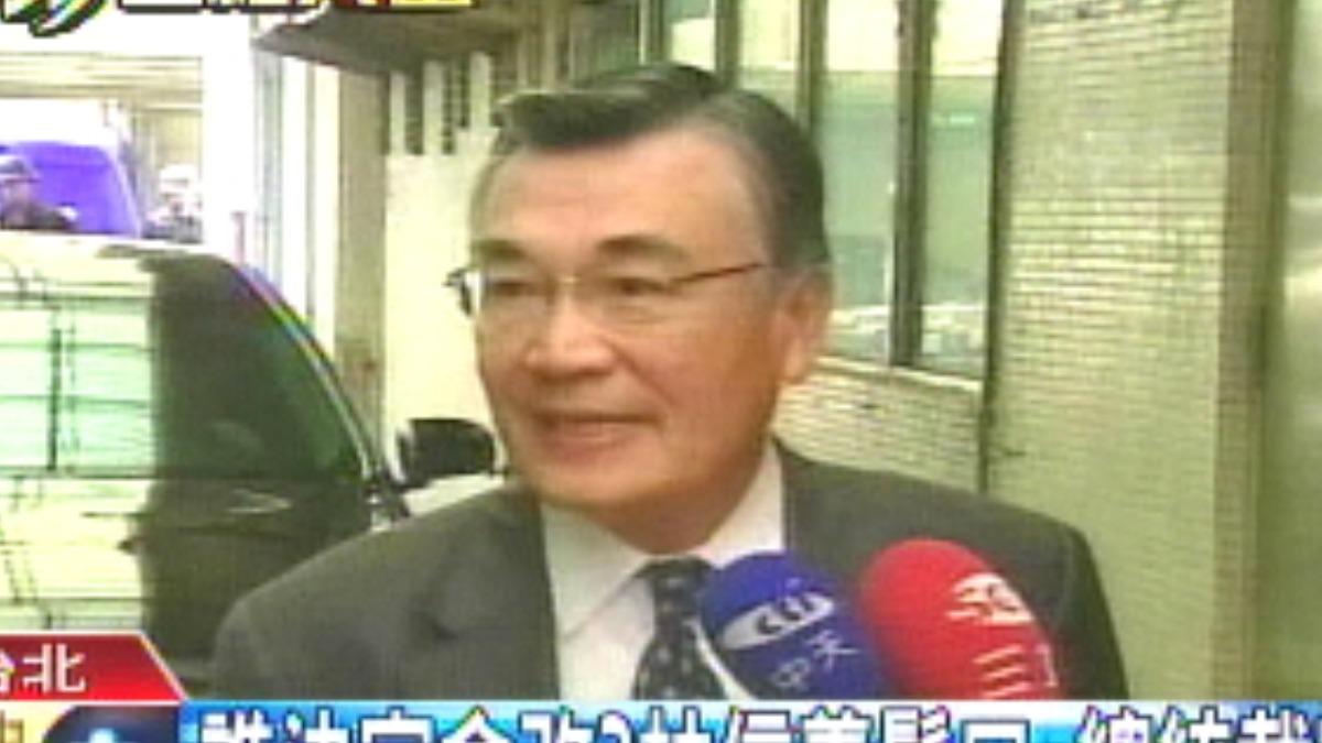 Lin Hsin-I named Taiwan’s APEC representative for 2024 (TVBS News)