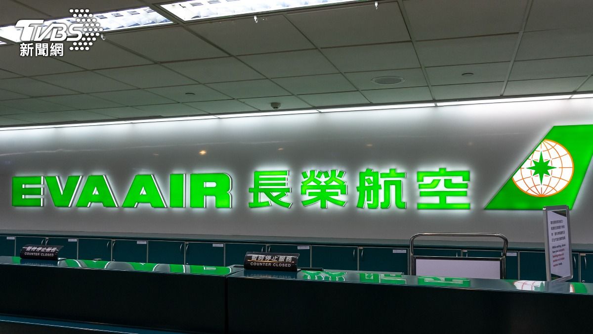 EVA Air to launch Dallas route in November 2025 (Shutterstock)