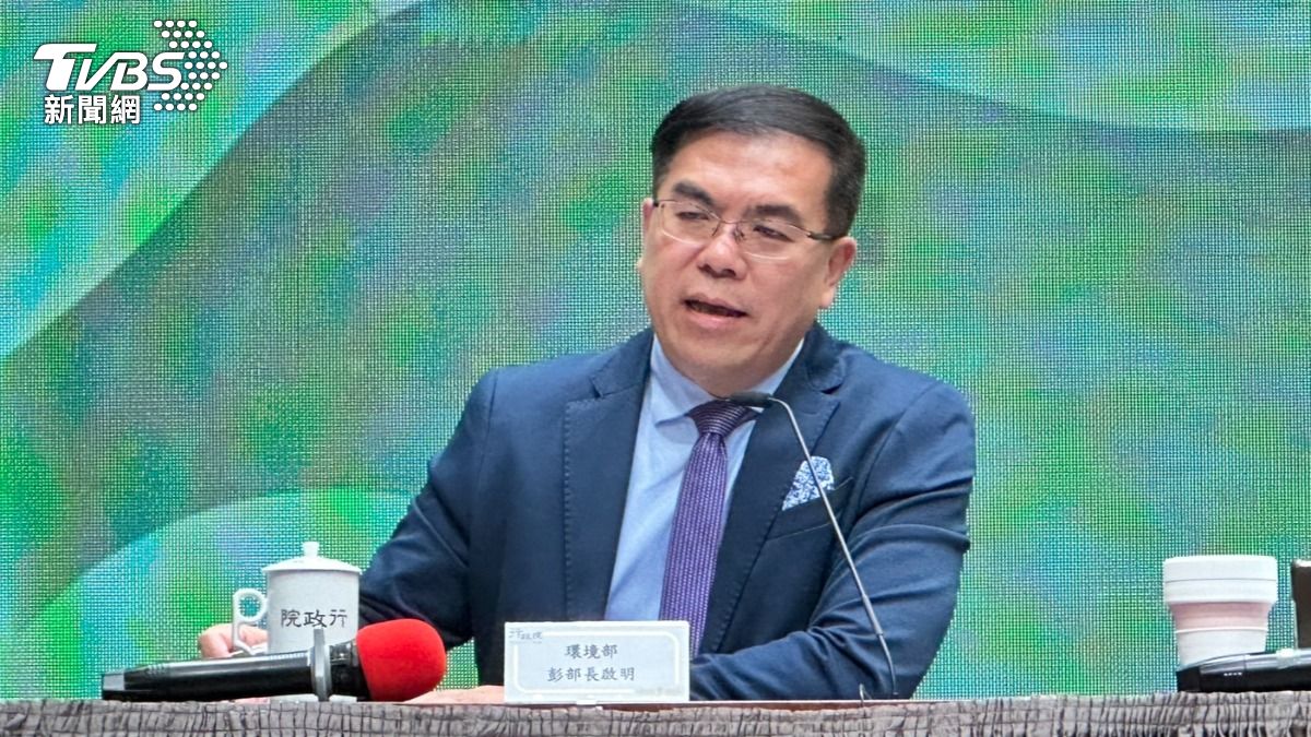 Taiwan firm on net-zero despite Trump (TVBS News)