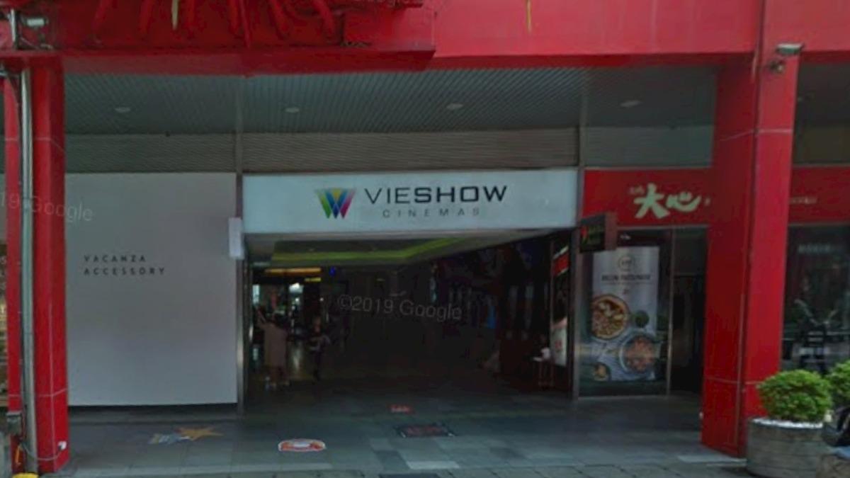 Taipei cinema closes 10 theaters for urgent repairs (Courtesy of Google Maps)