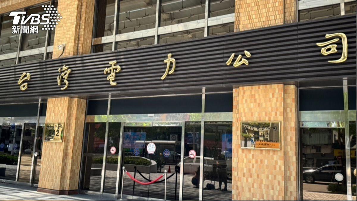 Taiwan to subsidize power firm with NT$100 billion (TVBS News)