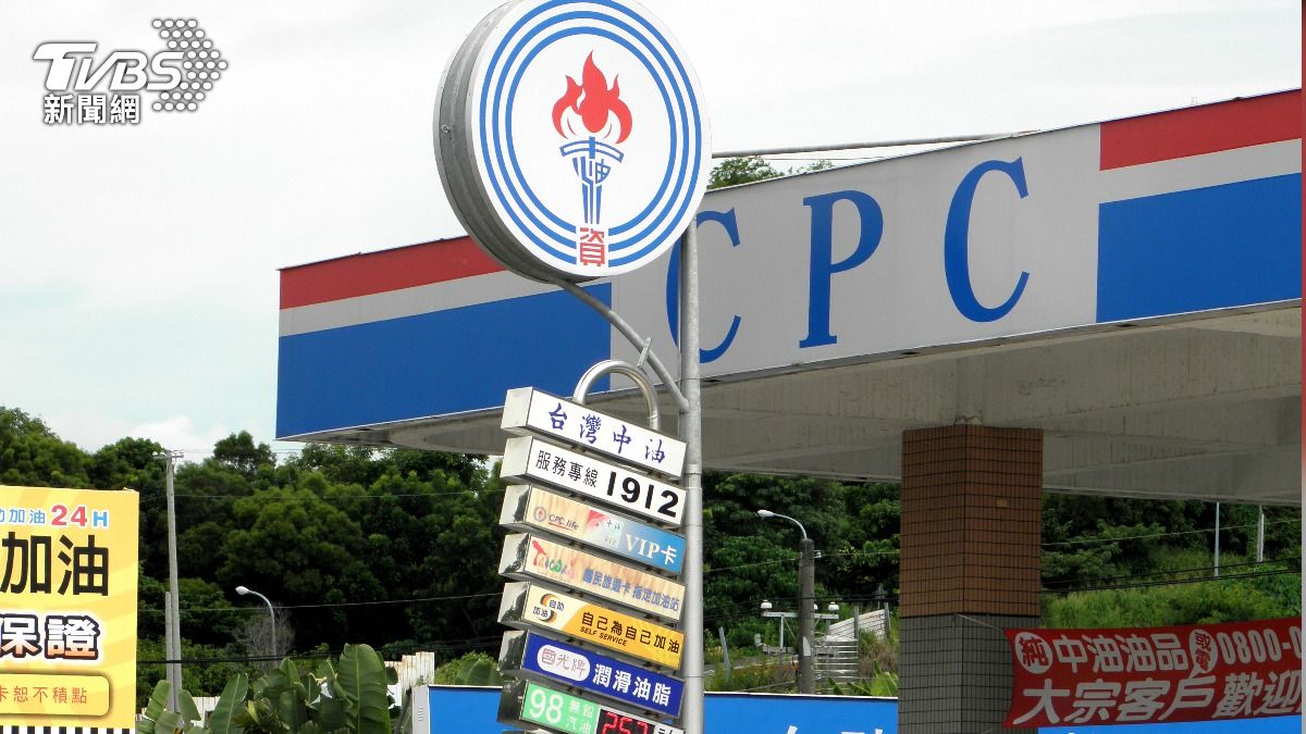CPC Corp. chairman reports NT$62.7 billion loss (Shutterstock)