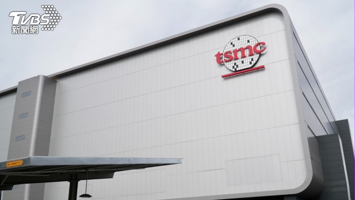 TSMC may move tech to U.S. for growth (TVBS News)