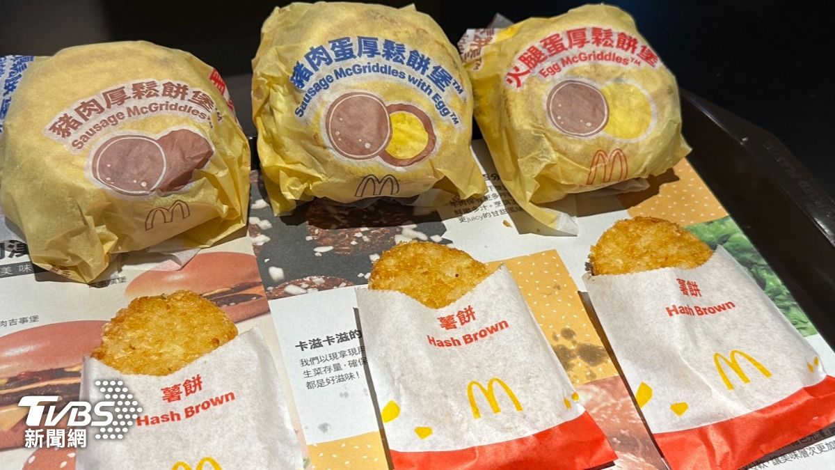 McGriddles debut draws Taiwan crowds (TVBS News)