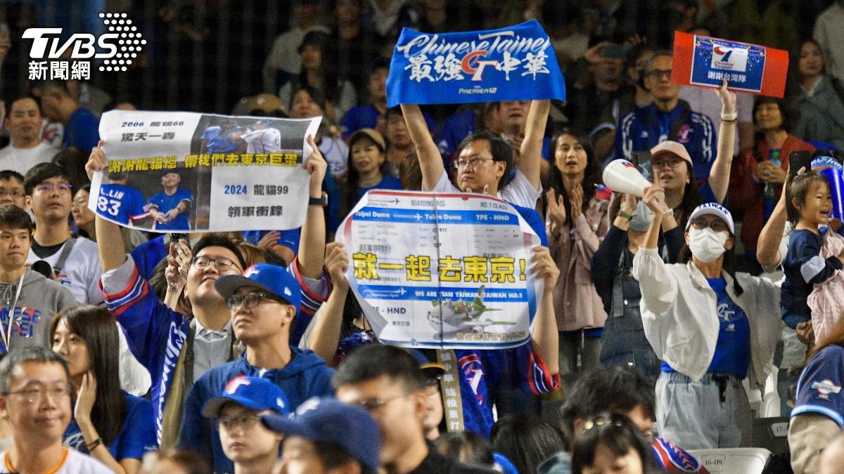 Fans rush to book flights for Premier12 Super Round (TVBS News)