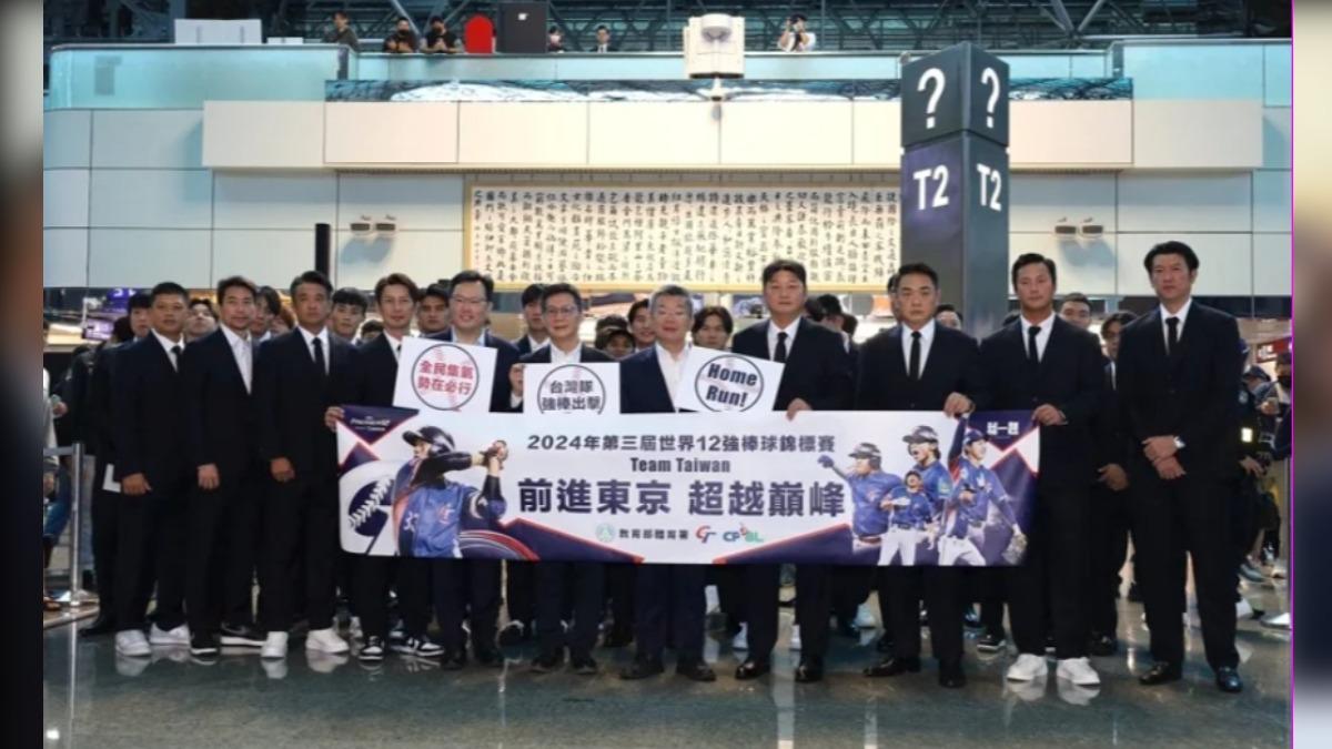 NT$200K bonus awarded to Chinese Taipei baseball team (Courtesy of Sports Administration)