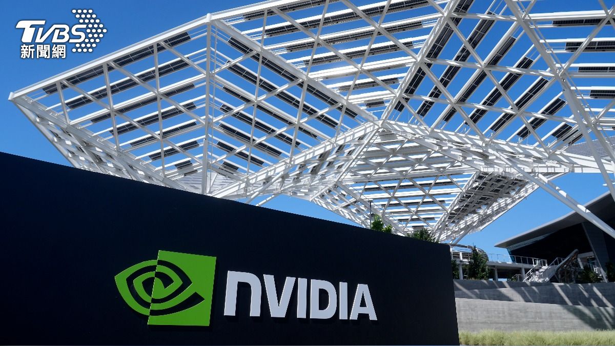 Mayor Chiang leads effort to attract Nvidia to Taipei (AP)