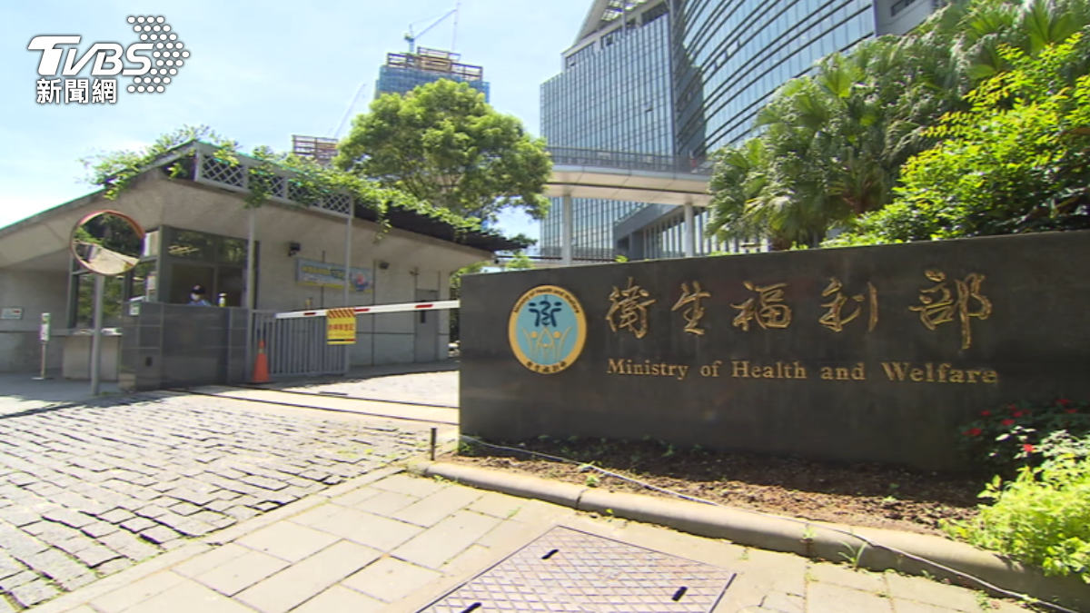 Health minister addresses workplace bullying claims (TVBS News)