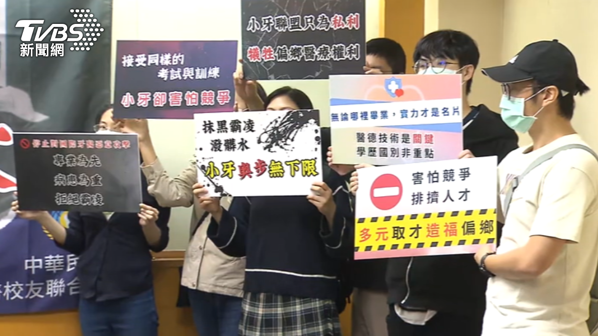 Premier Cho addresses Taiwan Dentists’ concerns (TVBS News)