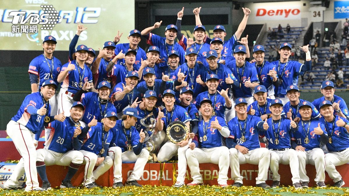 Taiwan’s Premier12 win to hit big screen (TVBS News)