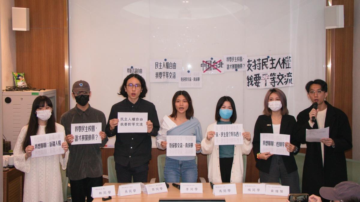 Zhongshan Girls High opposes objectifying statements (Taiwan Economic Democracy Union)