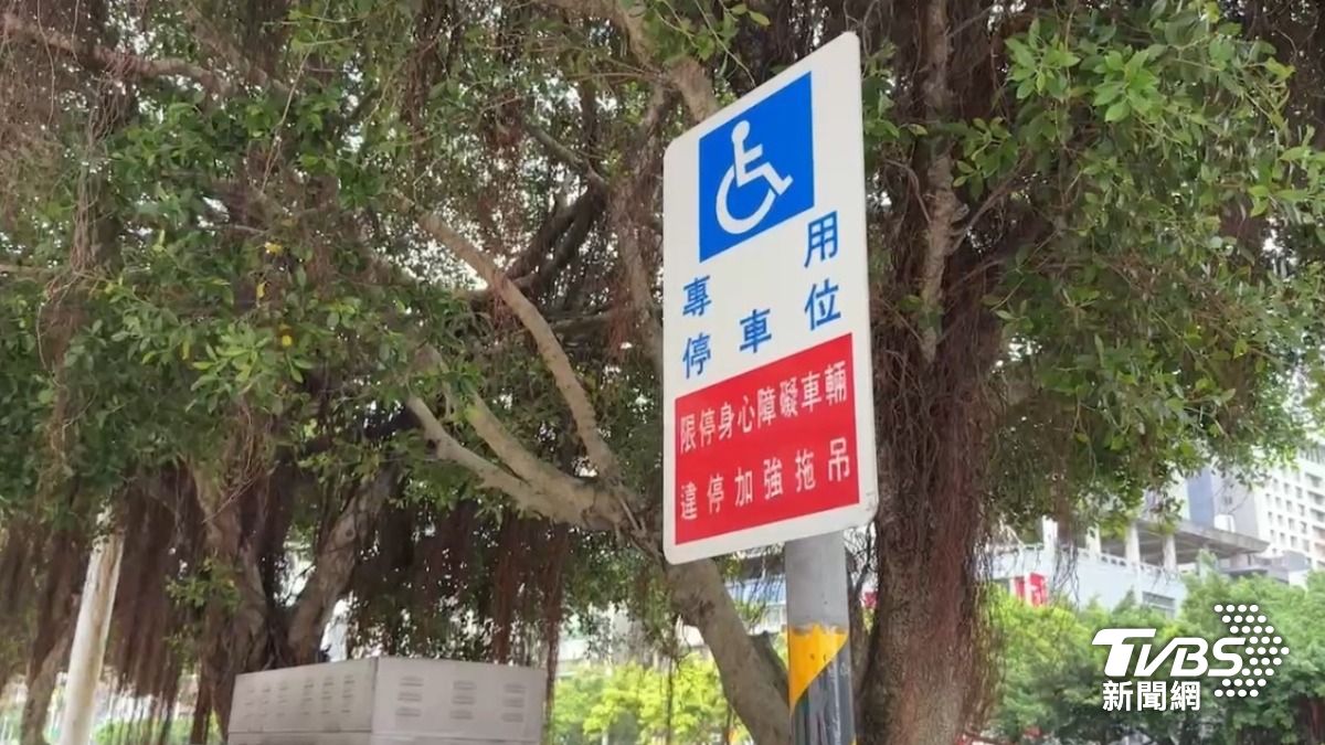Taiwan reports 7.1% unemployment among disabled workers (TVBS News)