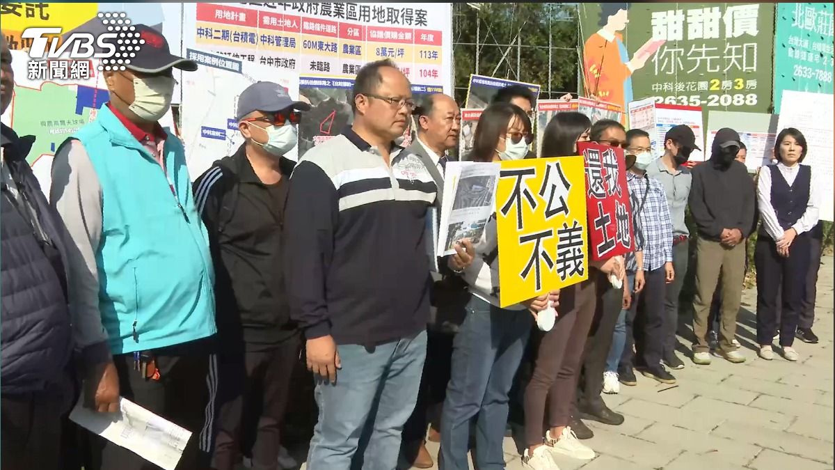 CTSP secures 95% of land for expansion amid protests (TVBS News)