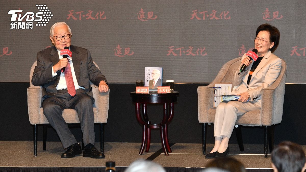 TSMC founder recalls Intel friendships (TVBS News)