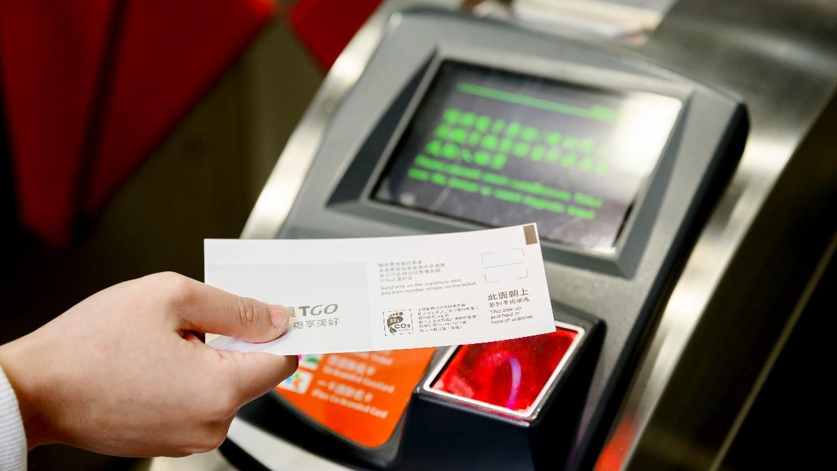 THSR introduces QR code paper tickets (Courtesy of the THSR)