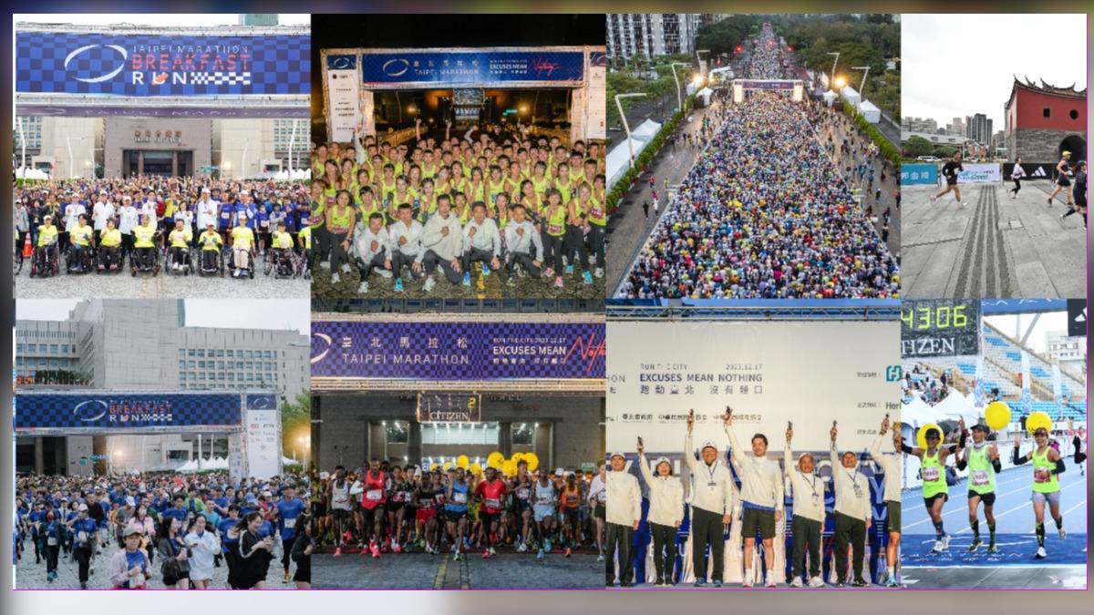Taipei Marathon 2024 begins Sunday with record participants (Courtesy of Taipei Marathon 2024’s webs