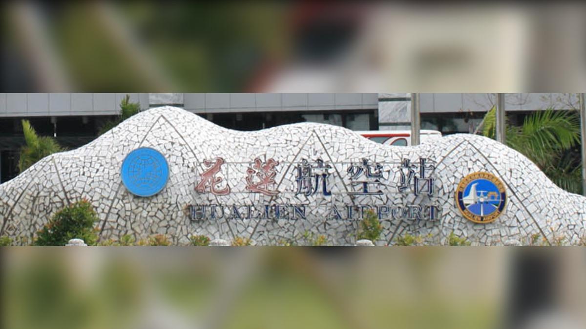 Daily Taipei-Hualien flights to start Dec. 26 (Screengrab from CAA website)