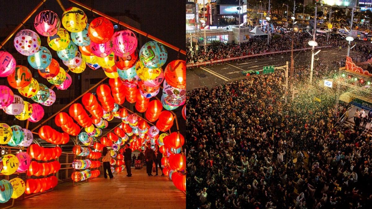 Taipei Lantern Festival to light up city (Courtesy of Department of Information and Tourism )
