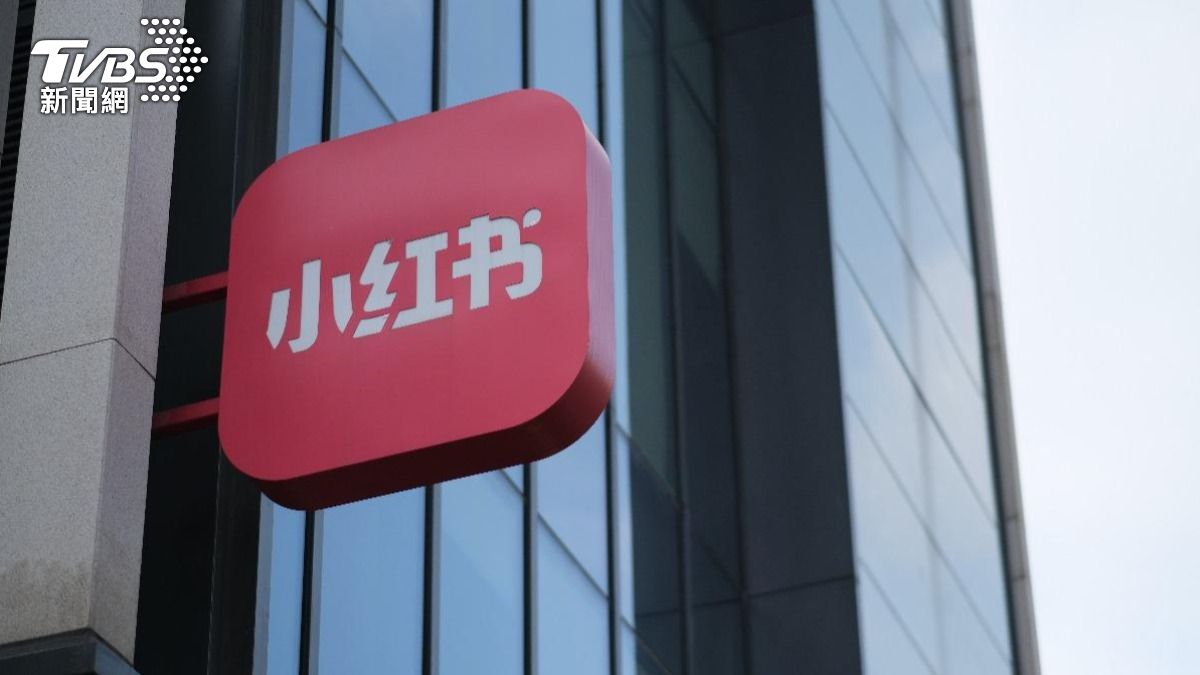 DPP warns against Chinese apps (Shutterstock)