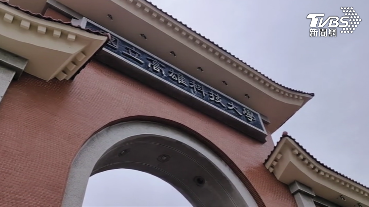 NKUST won’t renew contracts after Chinese character row (TVBS News)