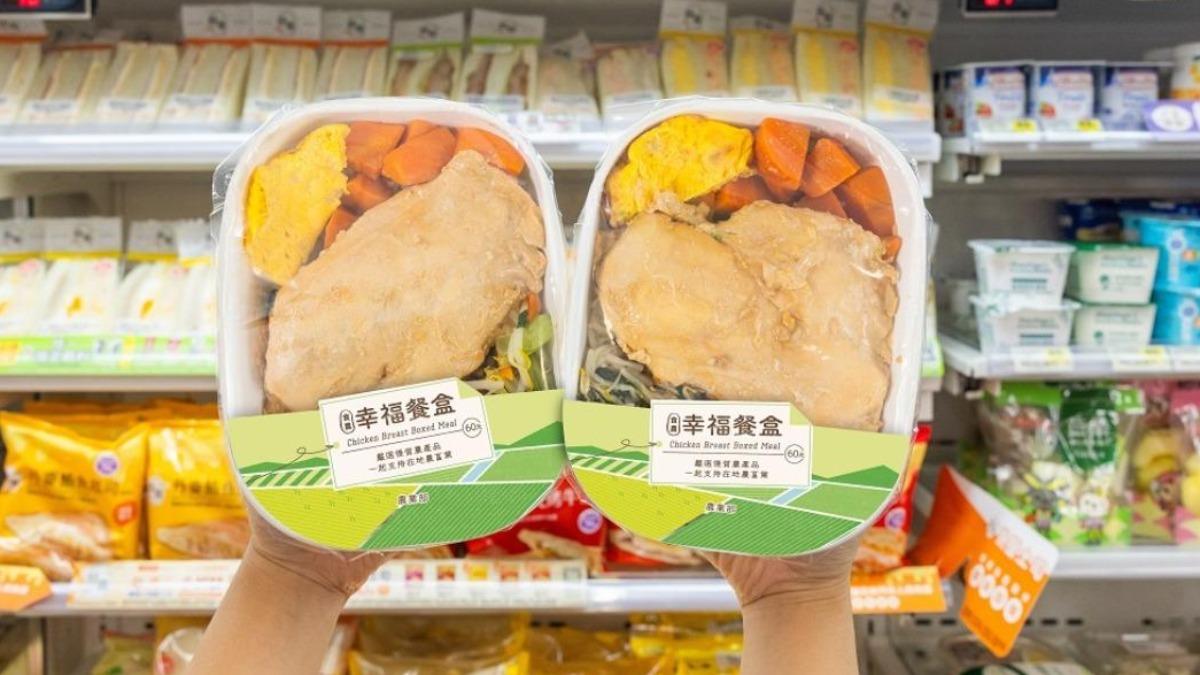 Agriculture ministry ends popular bento box program (Courtesy of 7-11)