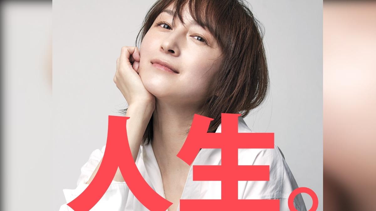 Ryoko Hirosue to perform at Megaport Festival (Courtesy of Megaport Festival’s Facebook)