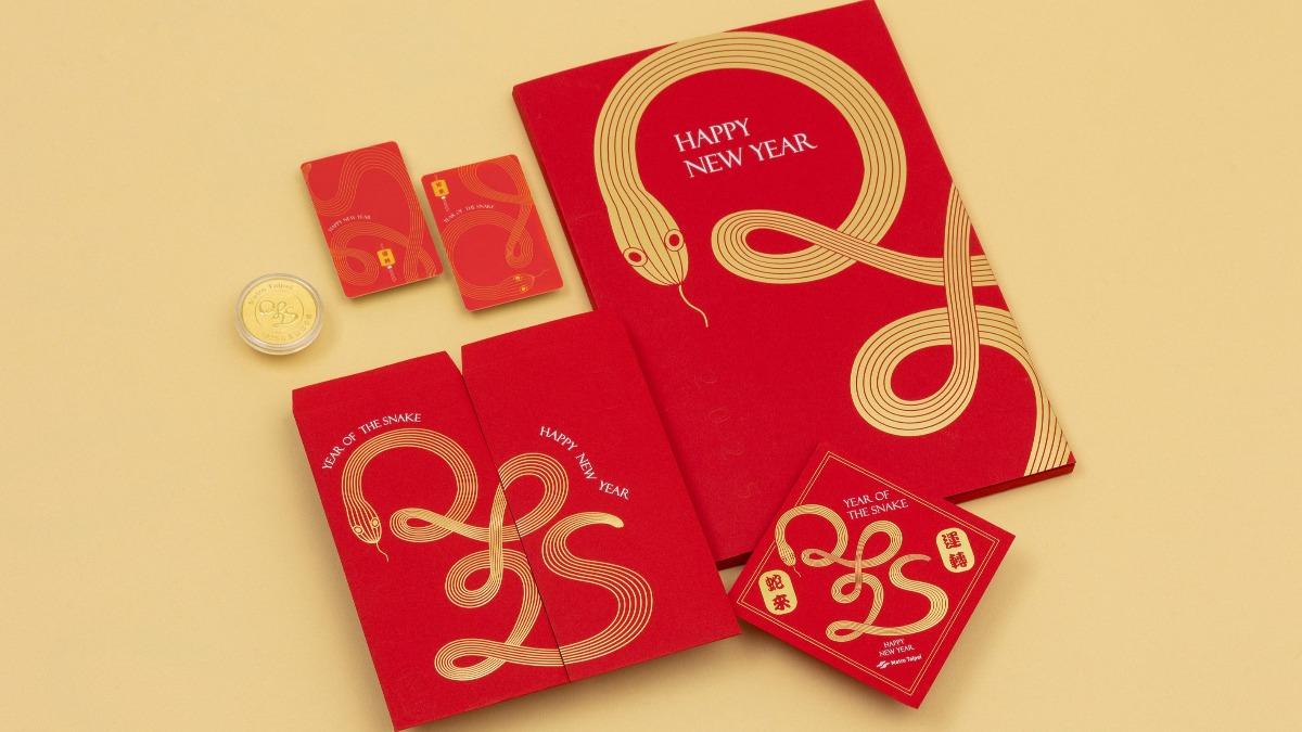 Taipei Metro unveils snake ticket set (Courtesy of Taipei Metro)