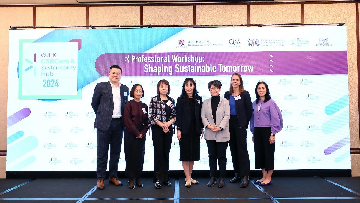 ESG experts promote sustainability initiatives at CUHK event