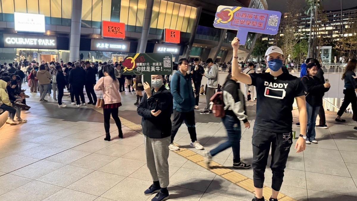 Record NT$5.4M fines issued for Jay Chou ticket scalpers (Taipei Dept. of Cultural Affairs)