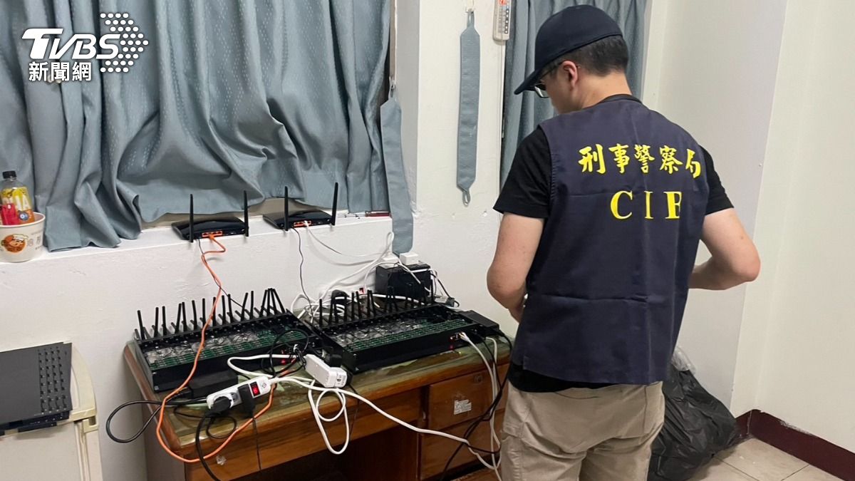 Taiwan cracks down on phone scams (TVBS News)