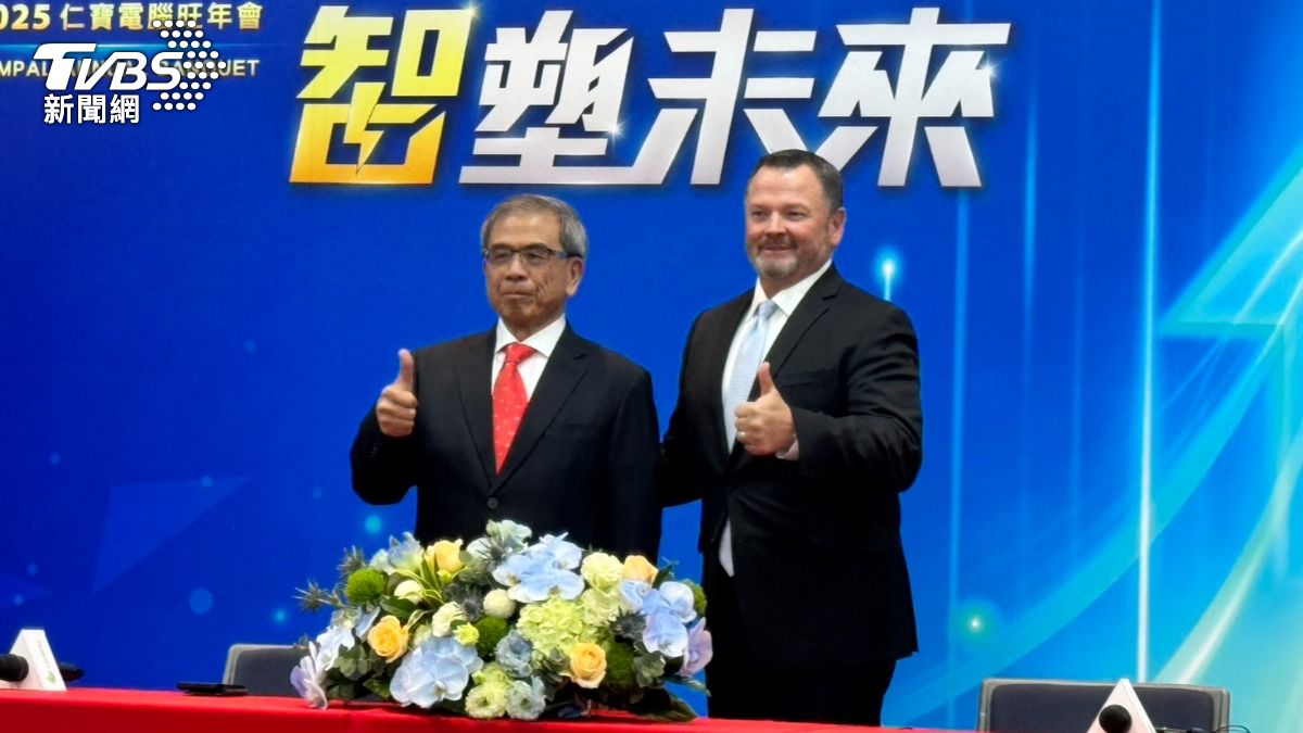 Compal plans global expansion (TVBS News)