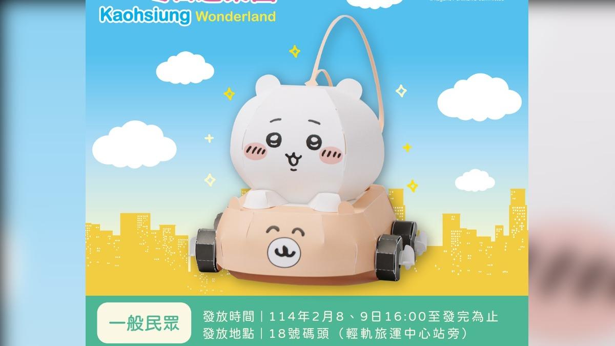 Lanterns limit set for Kaohsiung event (Courtesy of nagano/chiikawa committee)