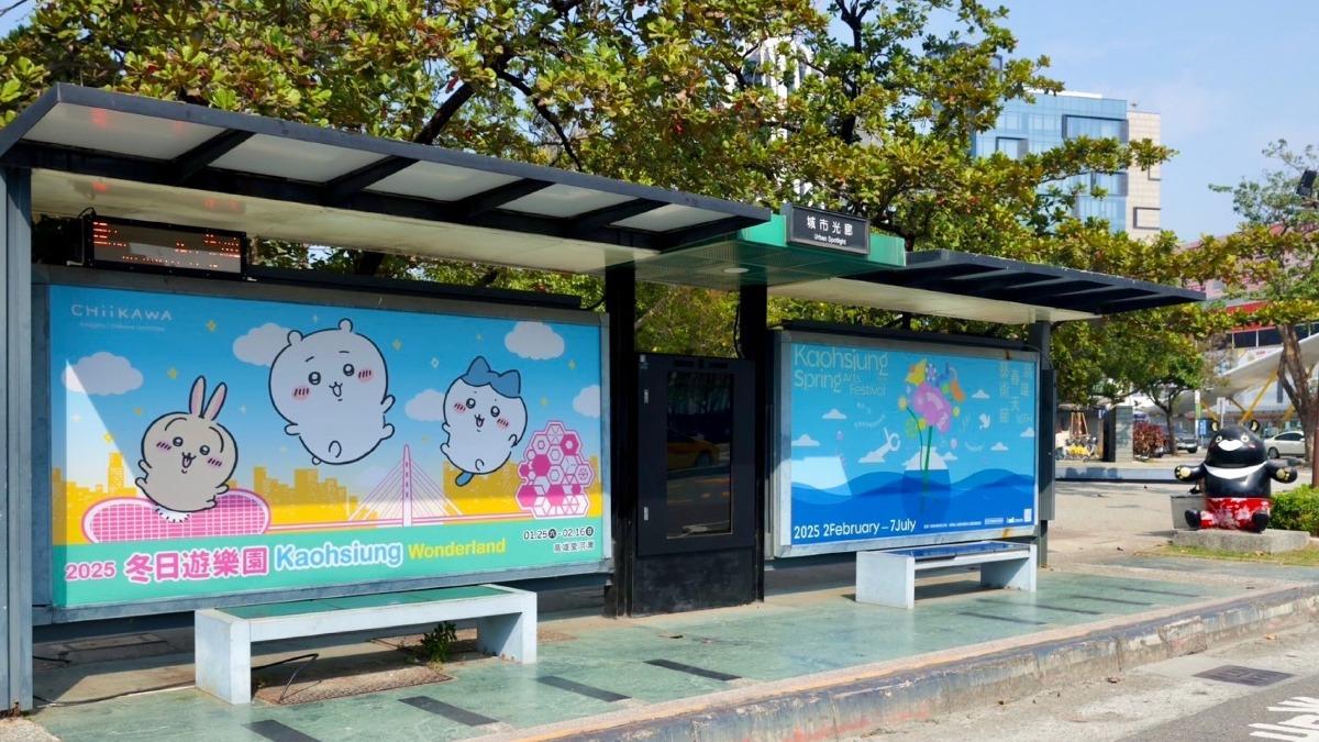 Kaohsiung Wonderland runs until Feb. 16 at Love River Bay (Courtesy of Kaohsiung