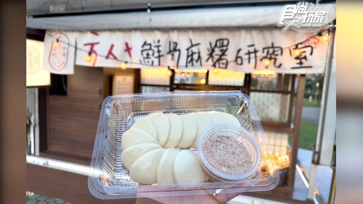 Popular sweet Mochi Lab (SUPER TASTE)