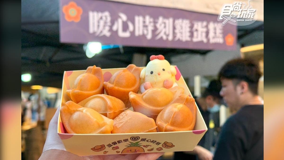Popular sweet Heart Moment (SUPER TASTE)