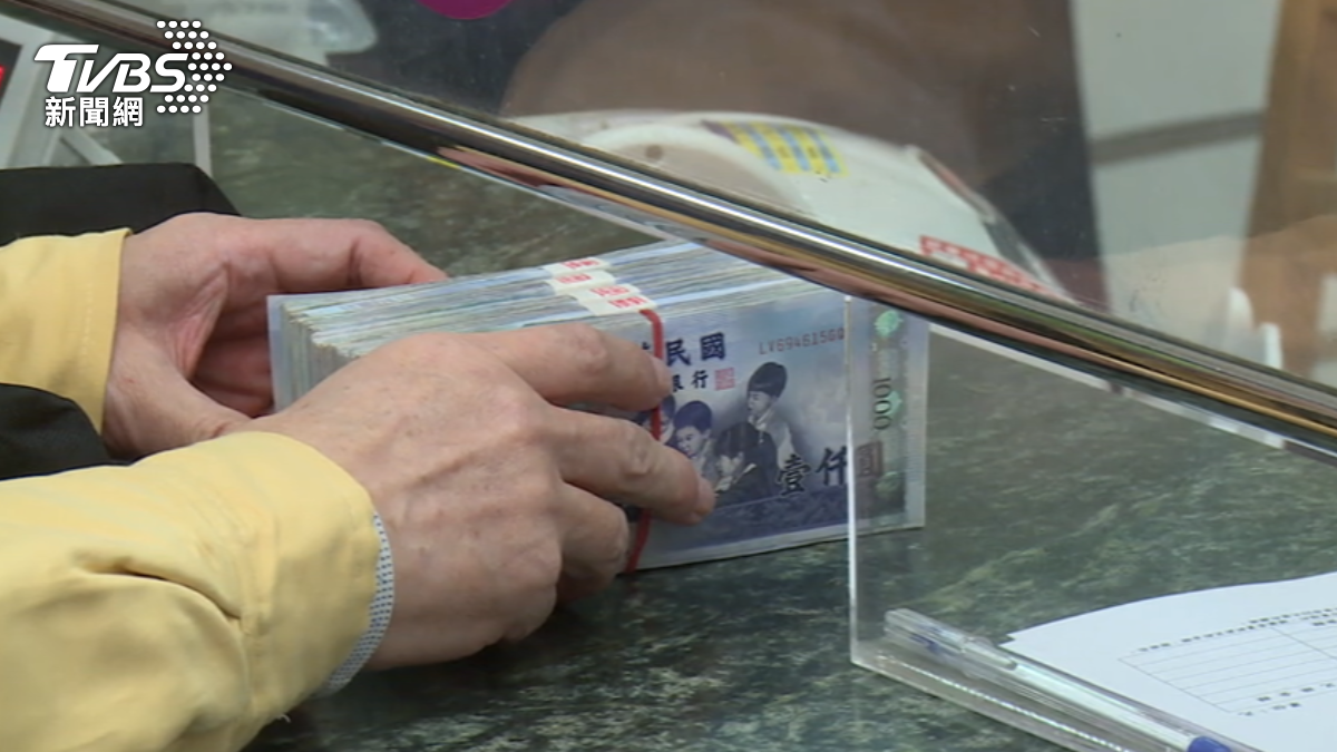 Taiwan launches new currency exchange (TVBS News)