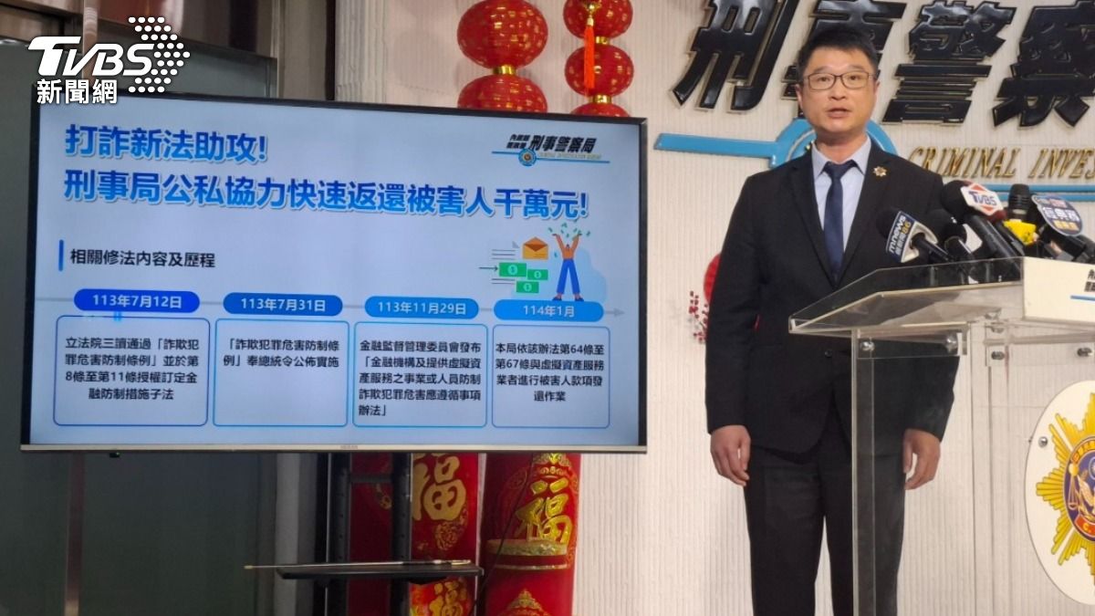 Taiwan returns NT$11 million to 32 scam victims (TVBS News)