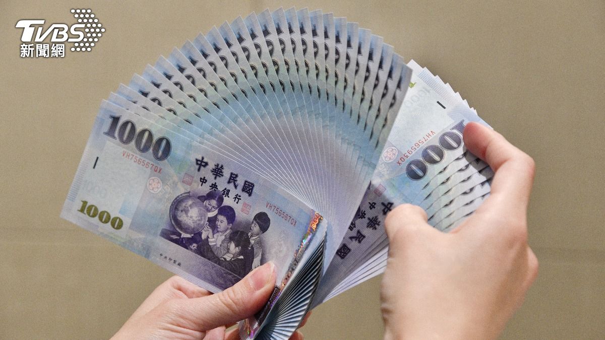Taiwan considers sovereign wealth fund (TVBS News)