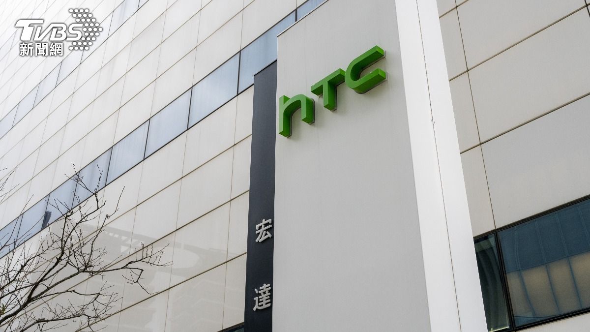HTC boosts XR strategy post-Google deal (Shutterstock)