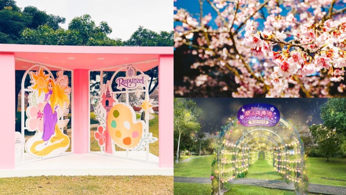 Lohas Park hosts vibrant cherry blossom market (Supertaste TVBS)