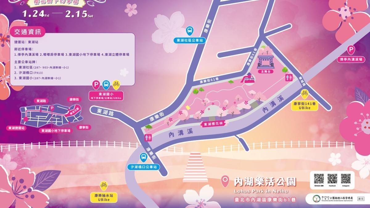 Lohas Cherry Blossom Festival Website
