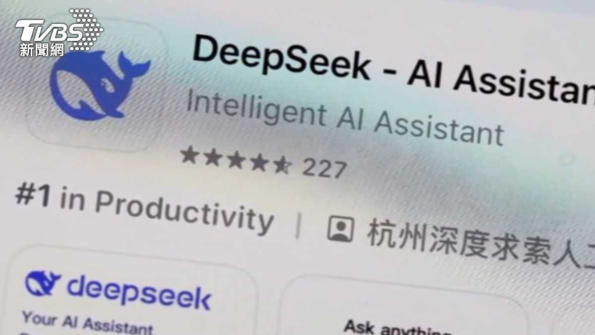 Taiwan continues ban on DeepSeek over security concerns (TVBS News)