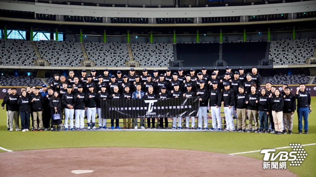 Taiwan’s baseball team begins training for WBC qualifiers (TVBS News)