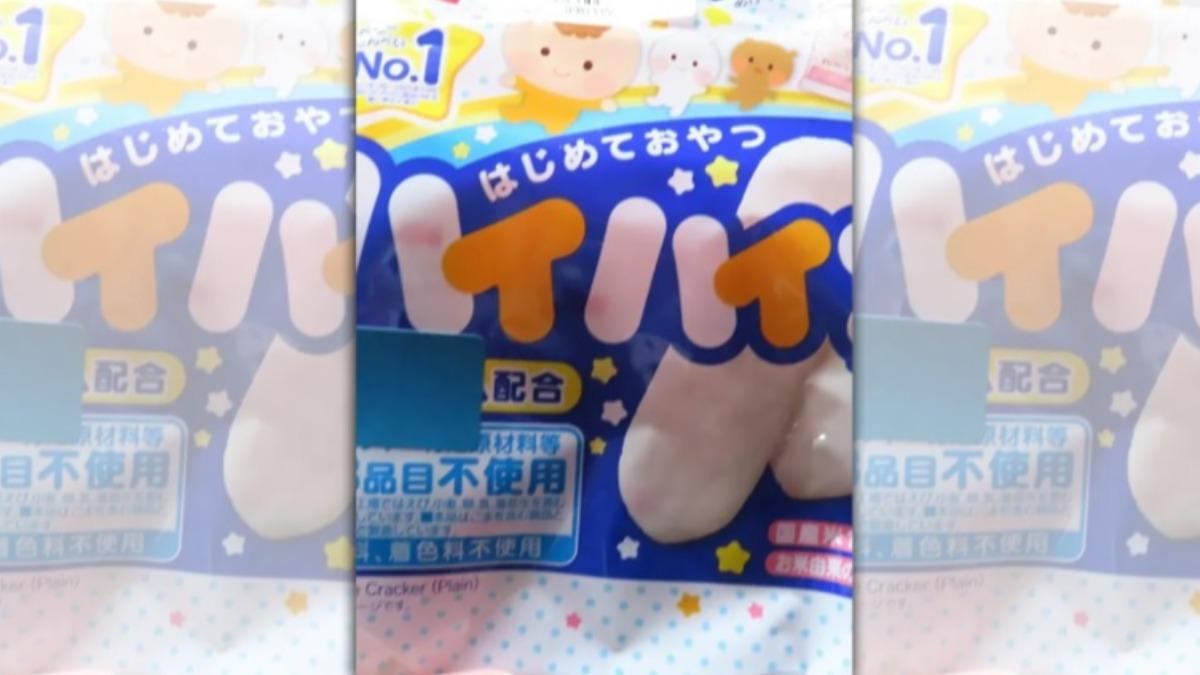 Taiwan blocks tainted rice crackers (Courtesy of the FDA)