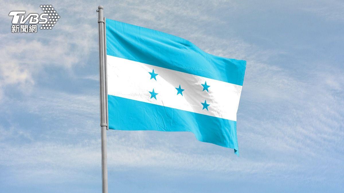 Taiwan eyes Honduras ties renewal (Shutterstock)