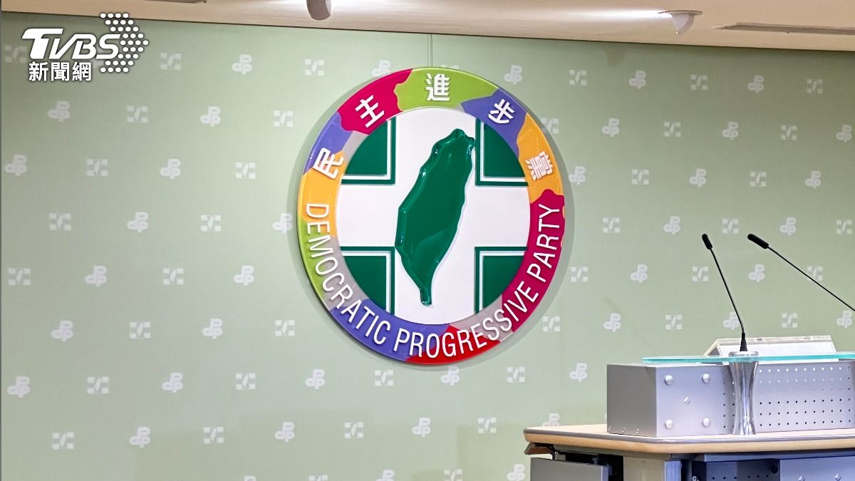 DPP criticizes KMT-CPC forum plans (TVBS News)