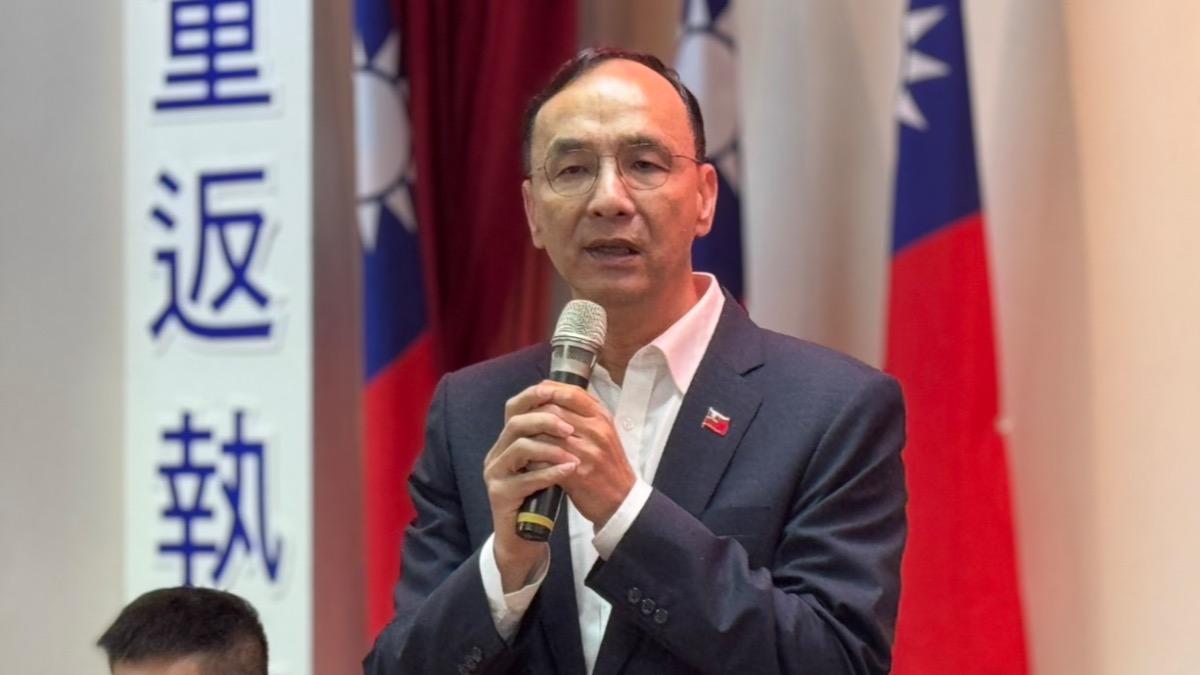 Eric Chu emphasizes Taiwan-US ties (Courtesy of the KMT)